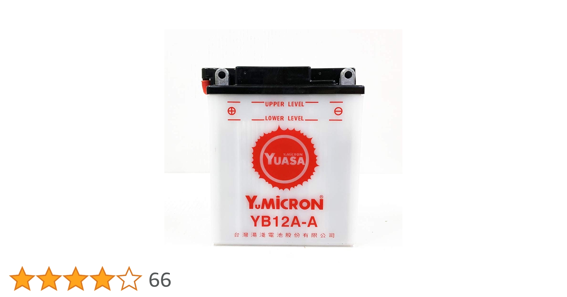 Amazon | YUASA ユアサ YB12A-A 開放型バッテリー 互換 FB12A-A